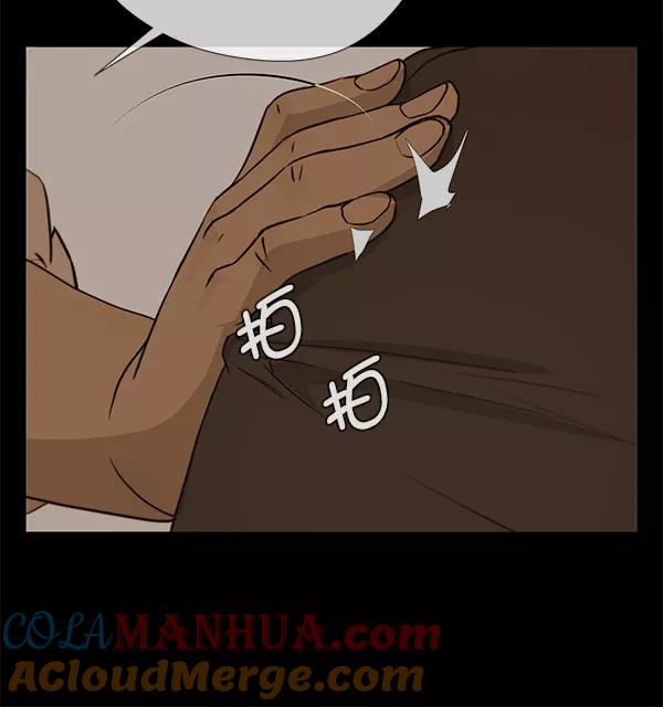 男子汉 - 第15话 - 第79张图