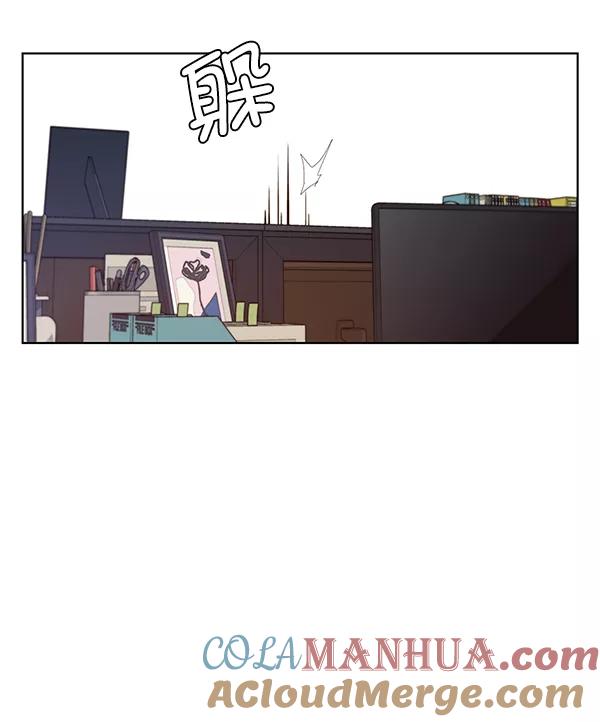 男子汉 - 第15话 - 第52张图