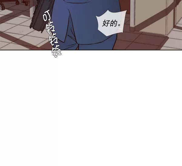 男子汉 - 第15话 - 第39张图