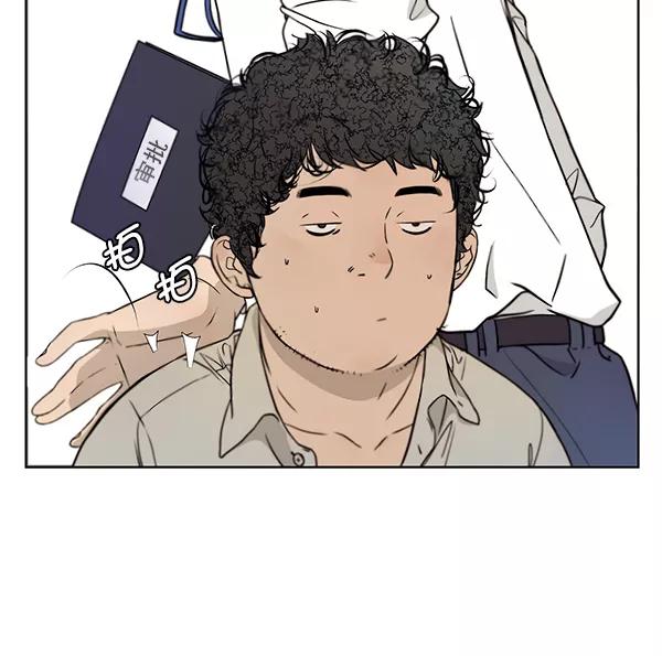 男子汉 - 第15话 - 第12张图