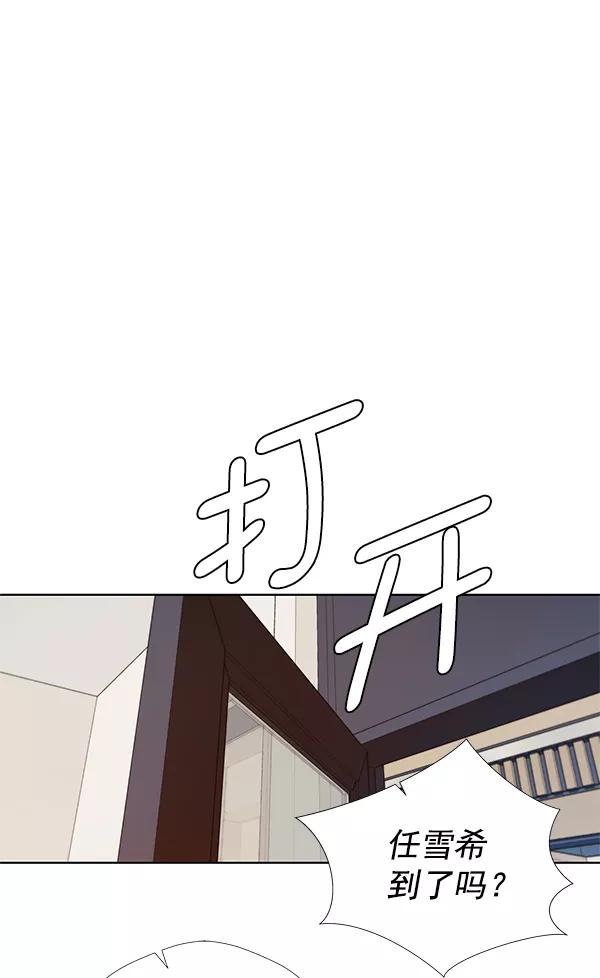 男子汉 - 第15话 - 第20张图