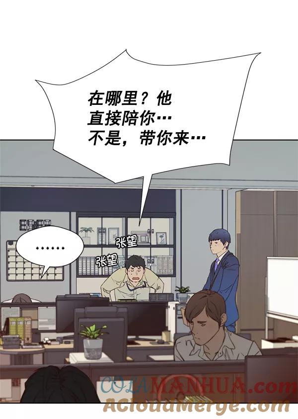 男子汉 - 第15话 - 第64张图