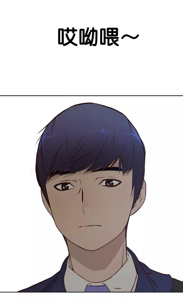 男子汉 - 第15话 - 第62张图