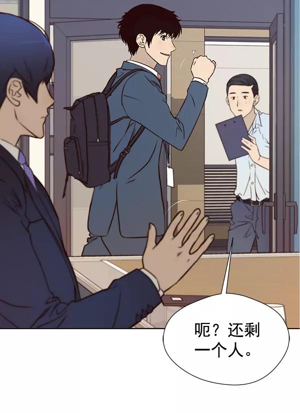 男子汉 - 第15话 - 第32张图