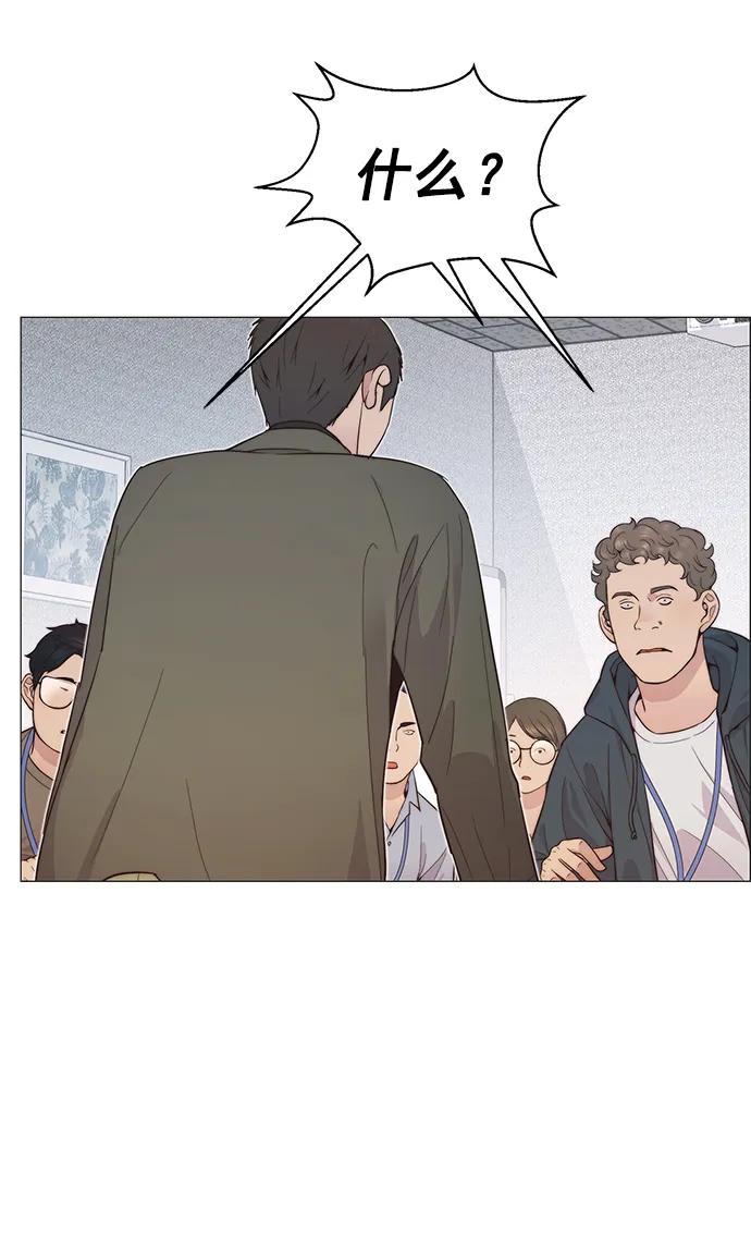 男子汉 - 第158话 - 第35张图