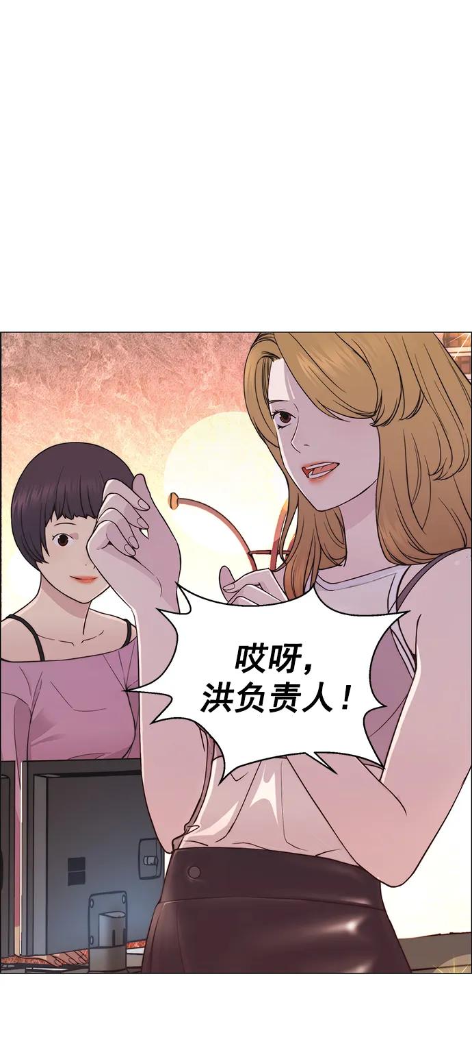 男子汉 - 第158话 - 第3张图
