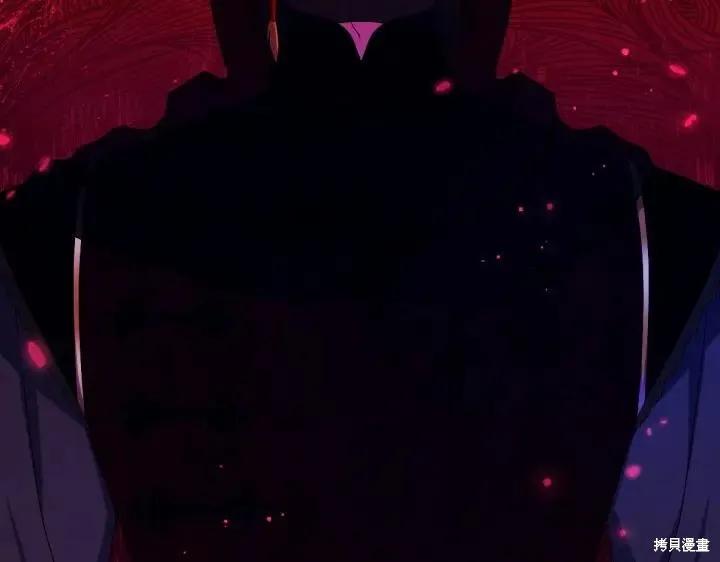《异世界的野蛮皇后》第160话 第6页
