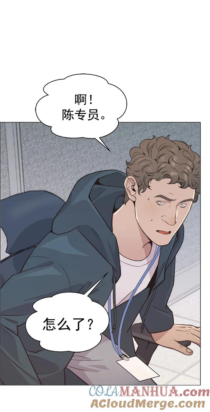 男子汉 - 第158话 - 第55张图