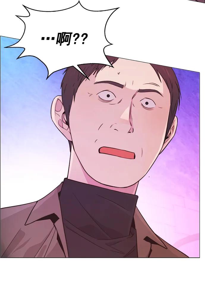 男子汉 - 第158话 - 第23张图