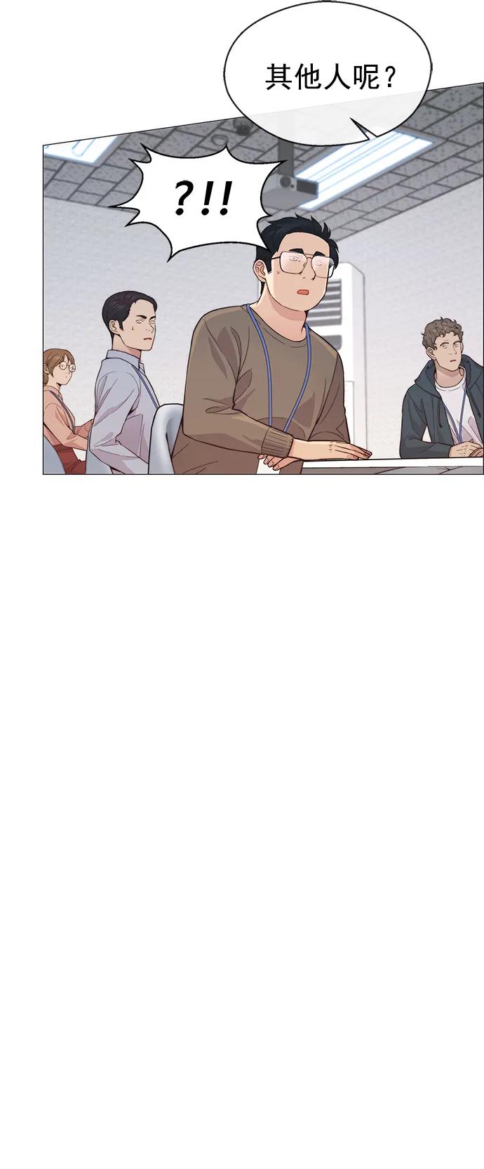 男子汉 - 第158话 - 第39张图