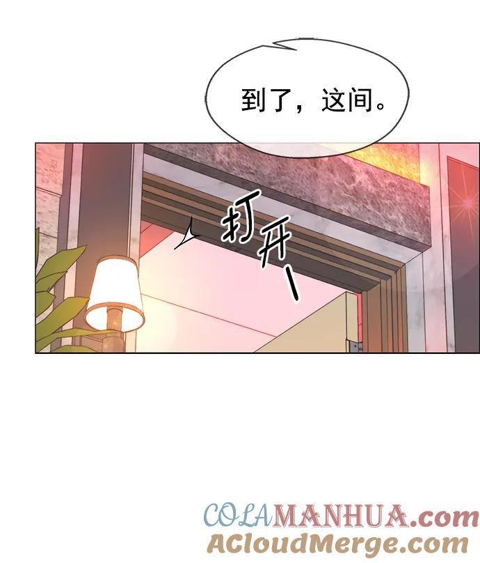 男子汉 - 第158话 - 第7张图