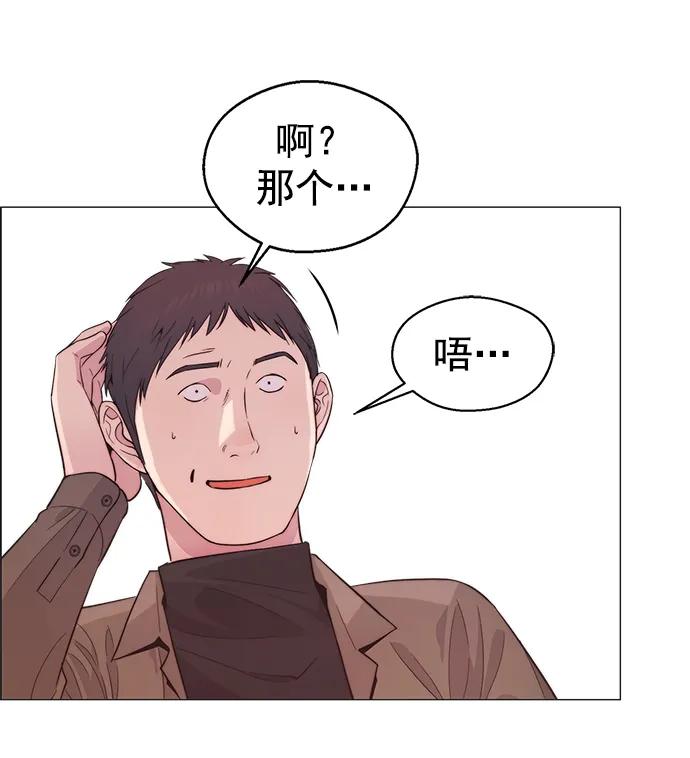 男子汉 - 第158话 - 第27张图