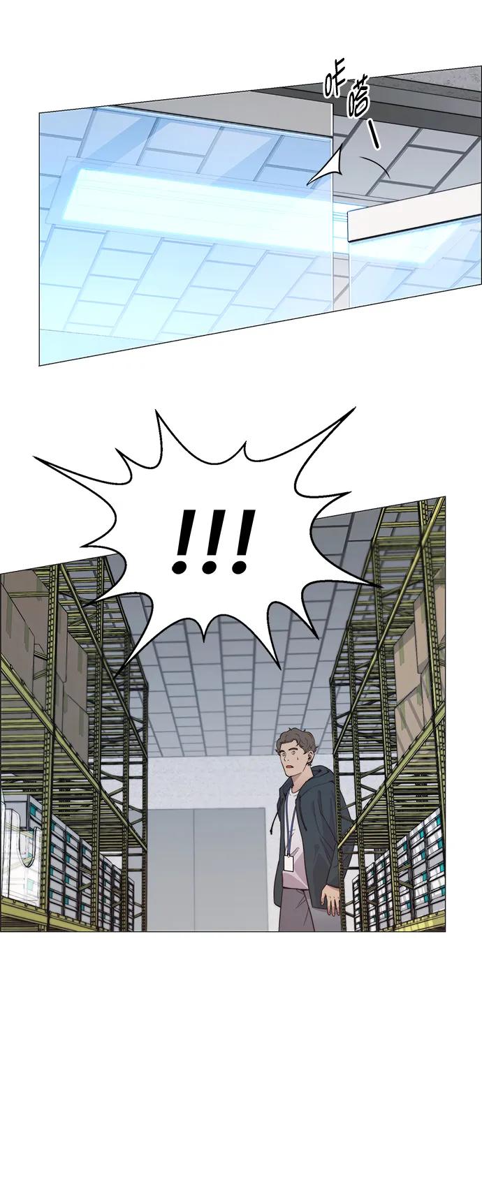 男子汉 - 第158话 - 第62张图