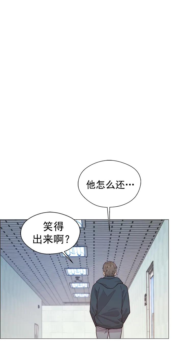 男子汉 - 第158话 - 第45张图