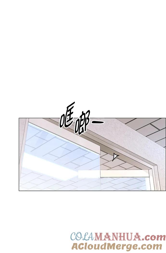 男子汉 - 第159话 - 第34张图