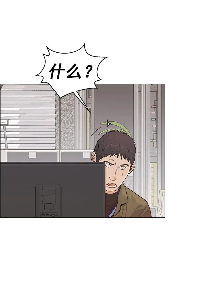 男子汉 - 第159话 - 第17张图