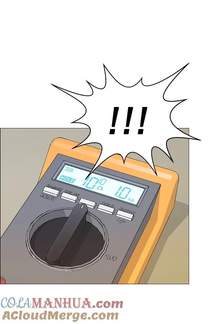 男子汉 - 第159话 - 第40张图