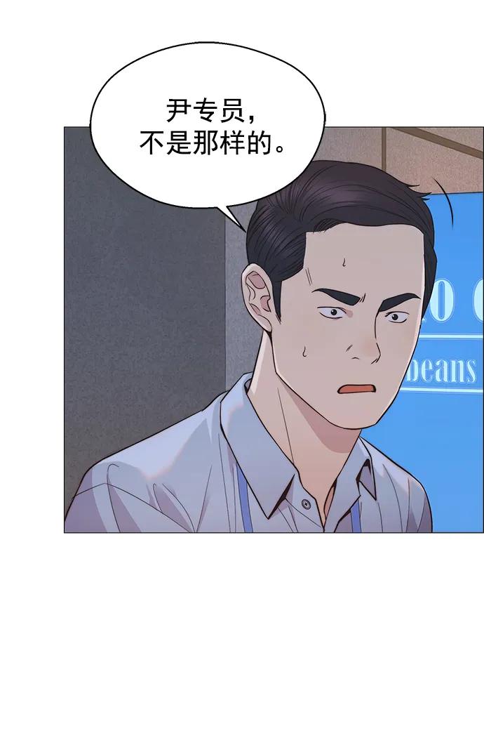 男子汉 - 第159话 - 第60张图