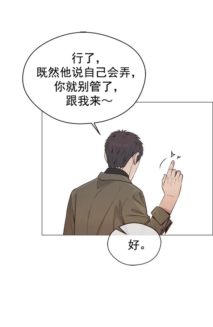 男子汉 - 第159话 - 第27张图