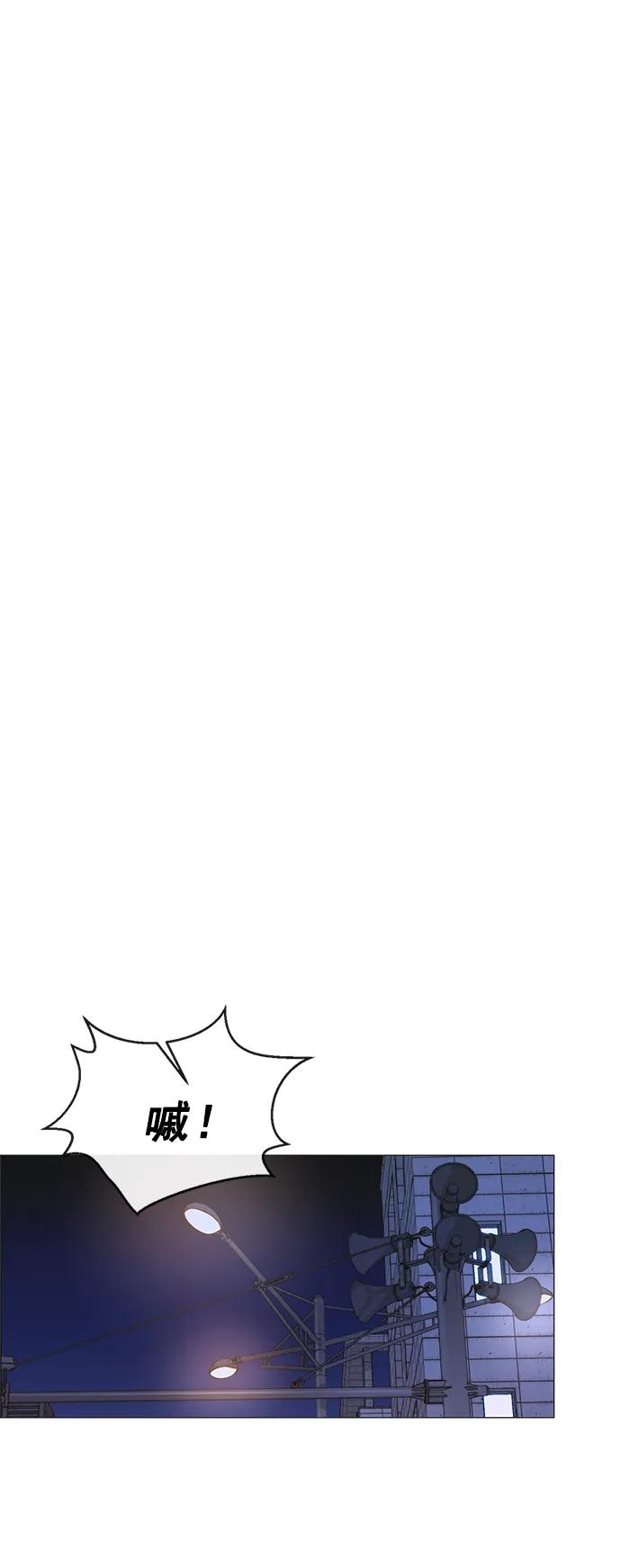 男子汉 - 第159话 - 第72张图