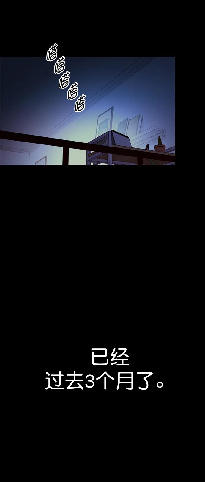 男子汉 - 第160话 - 第3张图