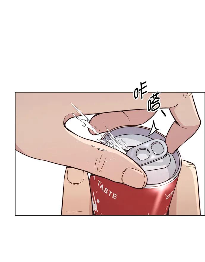 男子汉 - 第160话 - 第81张图