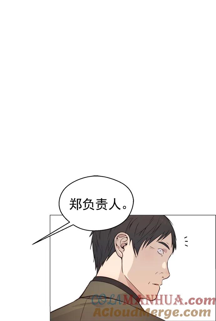 男子汉 - 第160话 - 第79张图