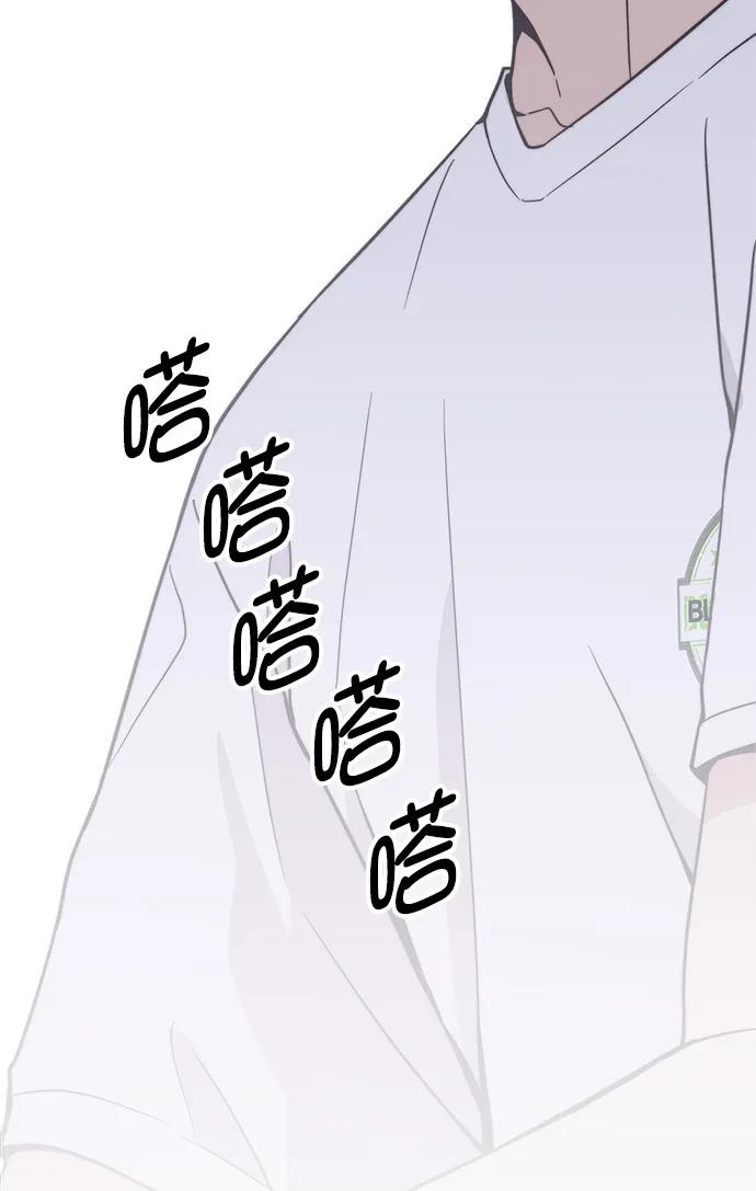 男子汉 - 第160话 - 第24张图