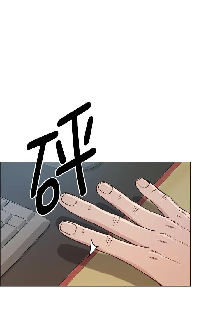 男子汉 - 第160话 - 第65张图