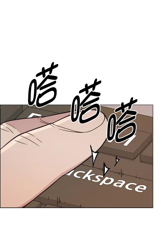 男子汉 - 第161话 - 第75张图