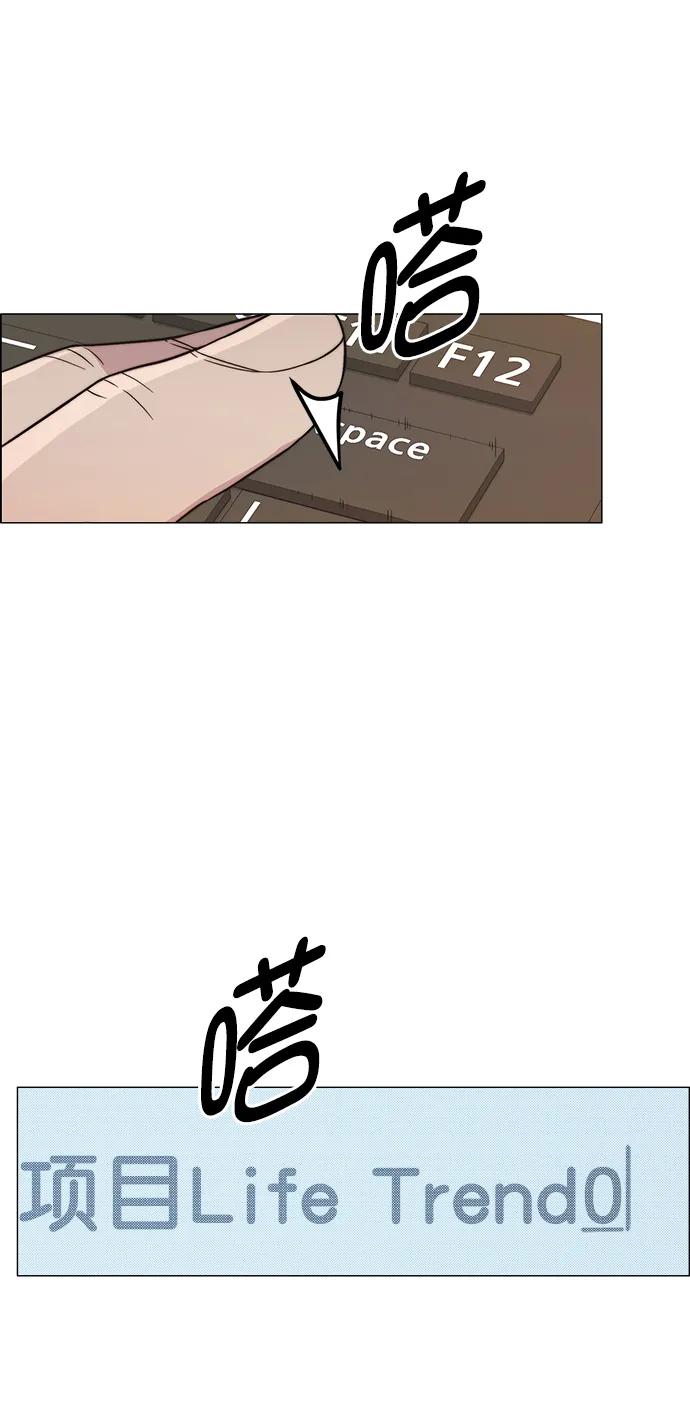 男子汉 - 第161话 - 第74张图