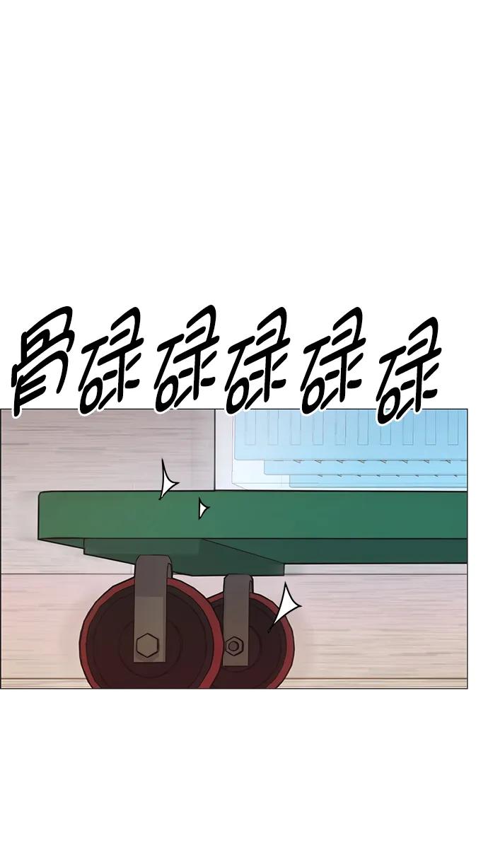 男子汉 - 第161话 - 第23张图