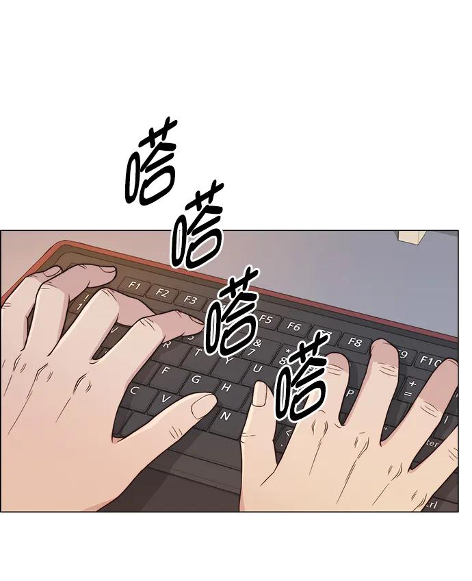 男子汉 - 第161话 - 第99张图