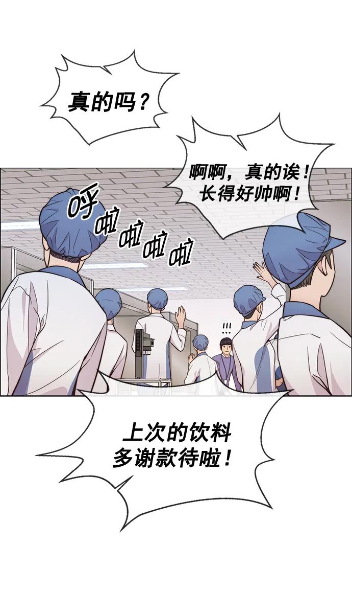 男子汉 - 第161话 - 第50张图