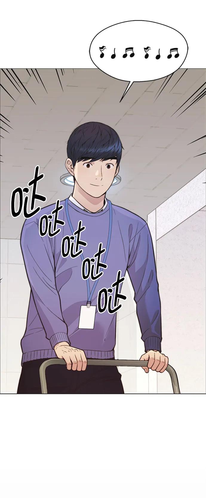 男子汉 - 第161话 - 第28张图