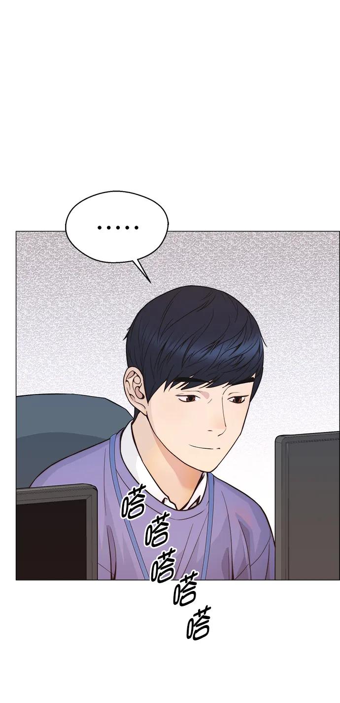 男子汉 - 第161话 - 第71张图