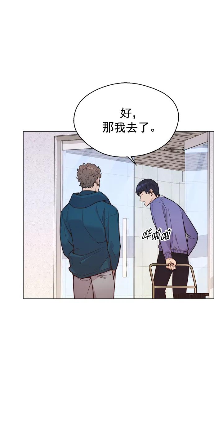 男子汉 - 第161话 - 第15张图