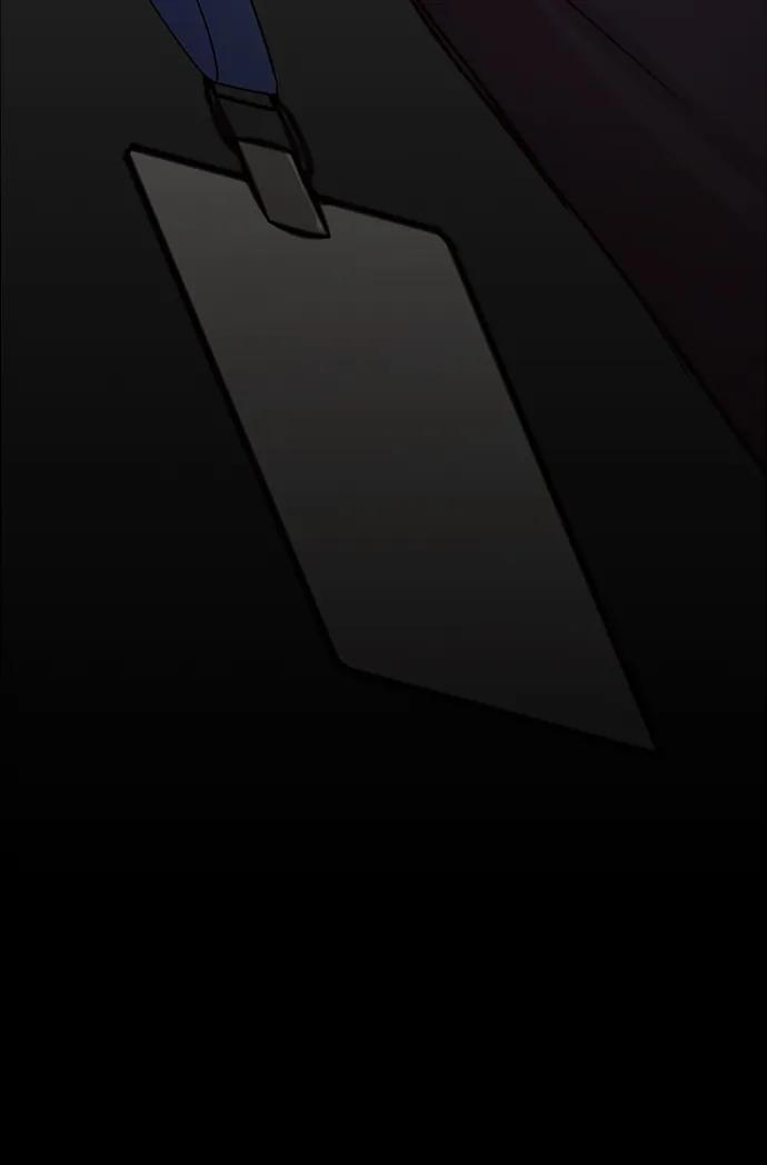 男子汉 - 第161话 - 第31张图