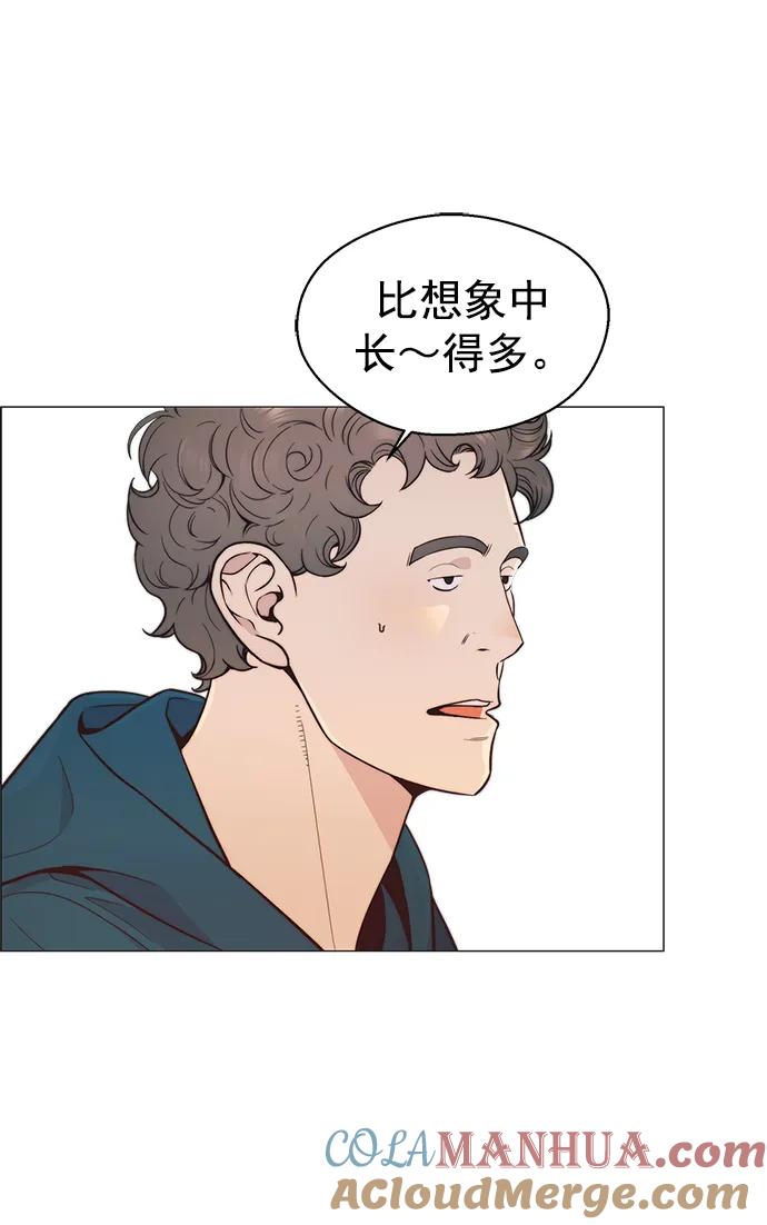 男子汉 - 第161话 - 第13张图