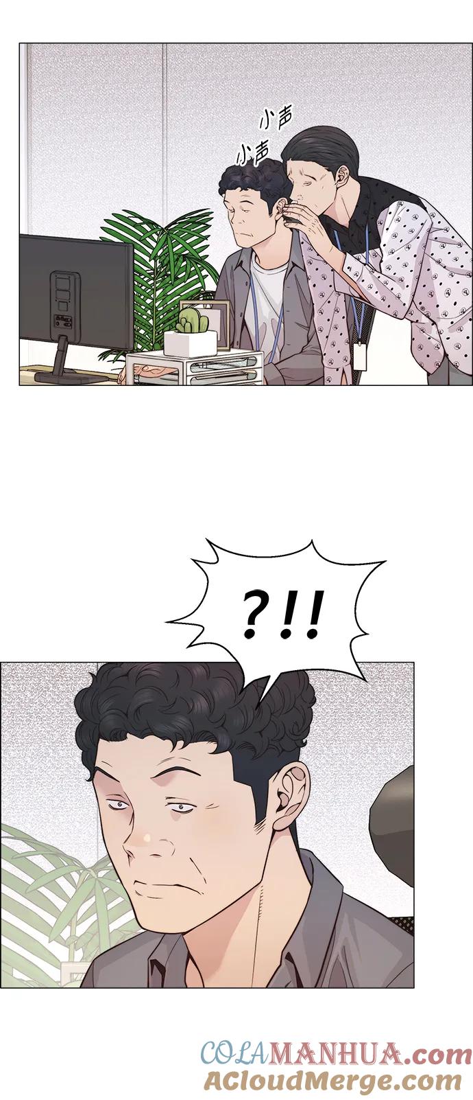 男子汉 - 第161话 - 第69张图