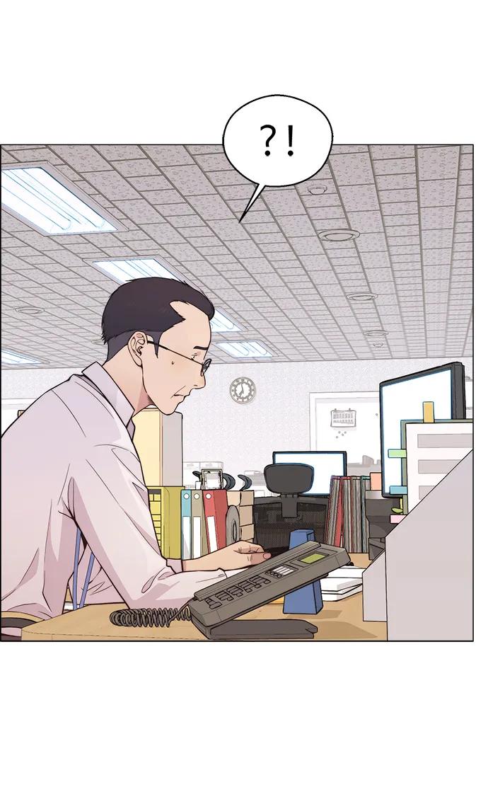 男子汉 - 第162话 - 第29张图