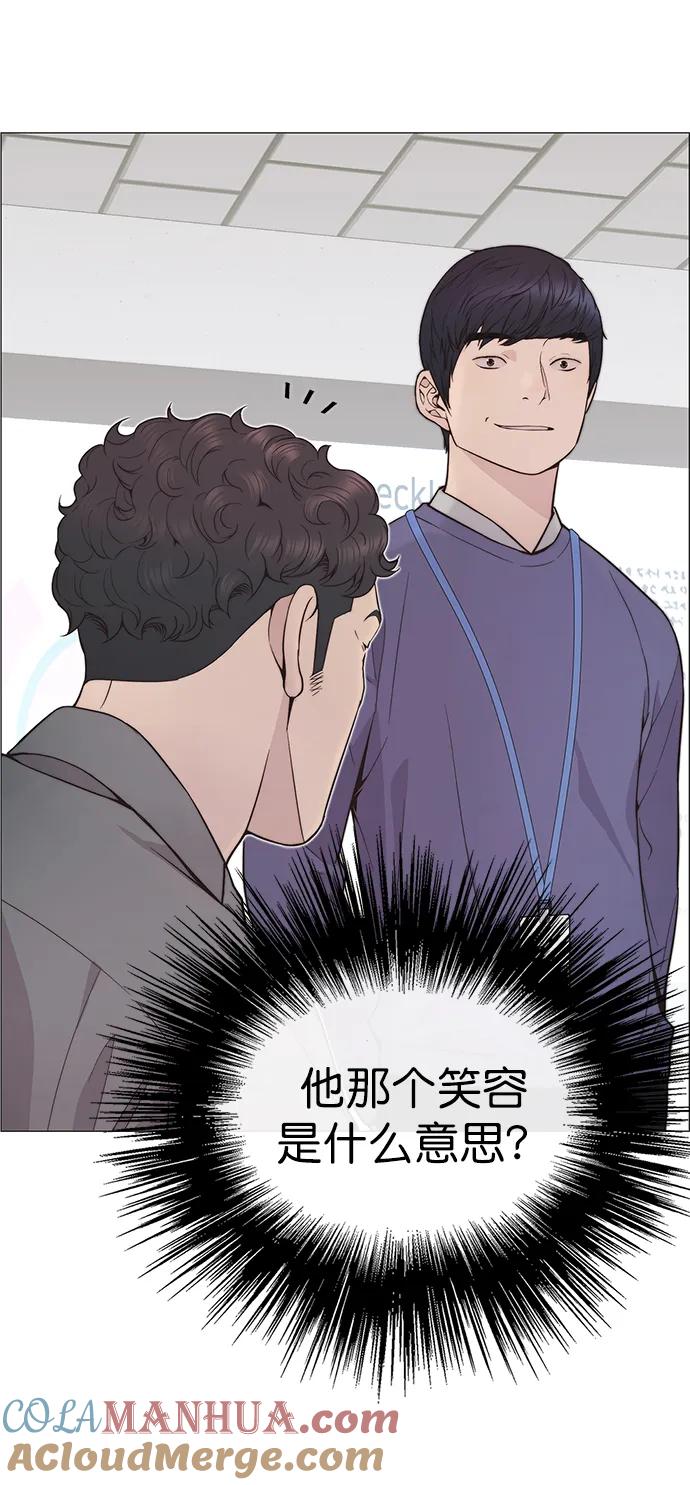 男子汉 - 第162话 - 第79张图