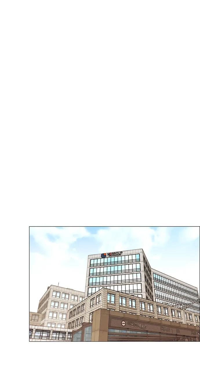 男子汉 - 第162话 - 第6张图