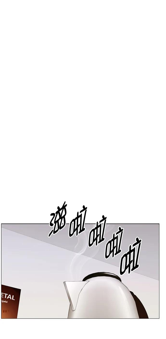 男子汉 - 第162话 - 第9张图