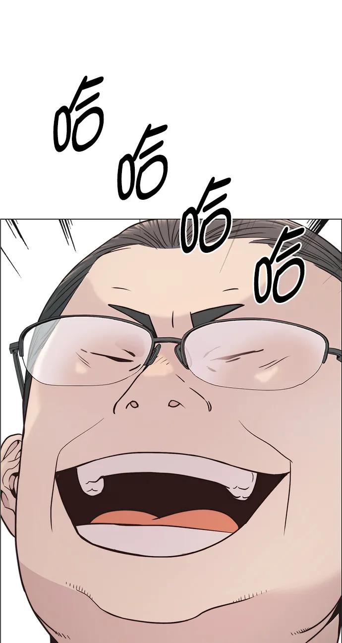 男子汉 - 第162话 - 第60张图