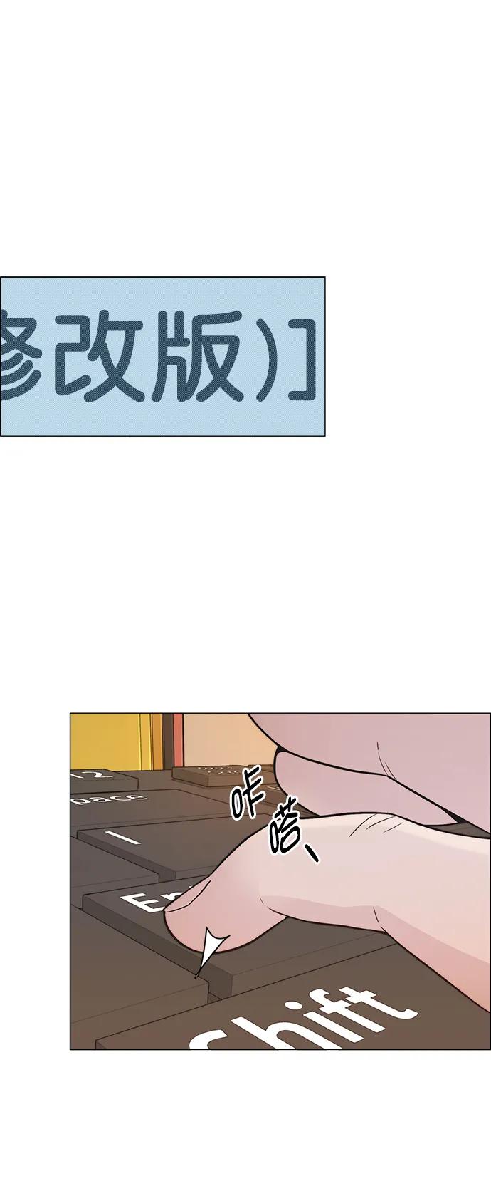 男子汉 - 第162话 - 第53张图