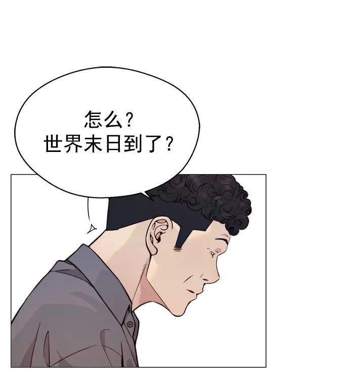 男子汉 - 第162话 - 第11张图