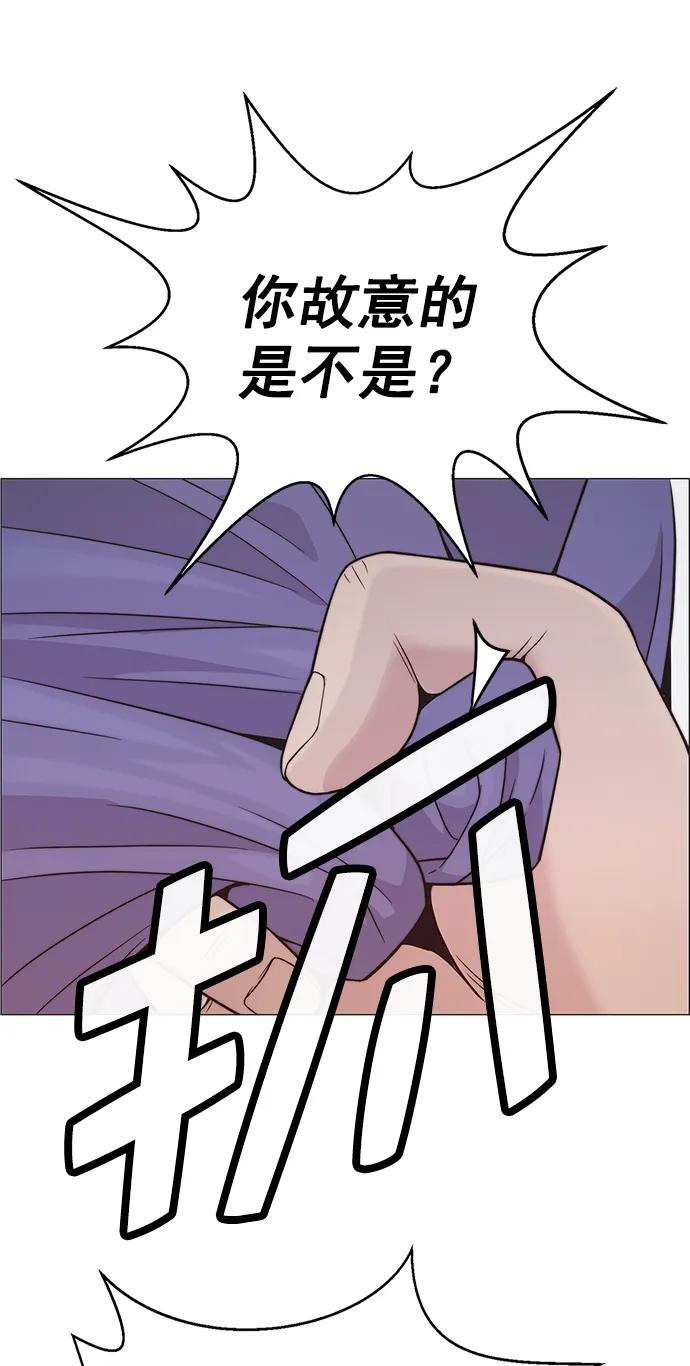 男子汉 - 第163话 - 第84张图