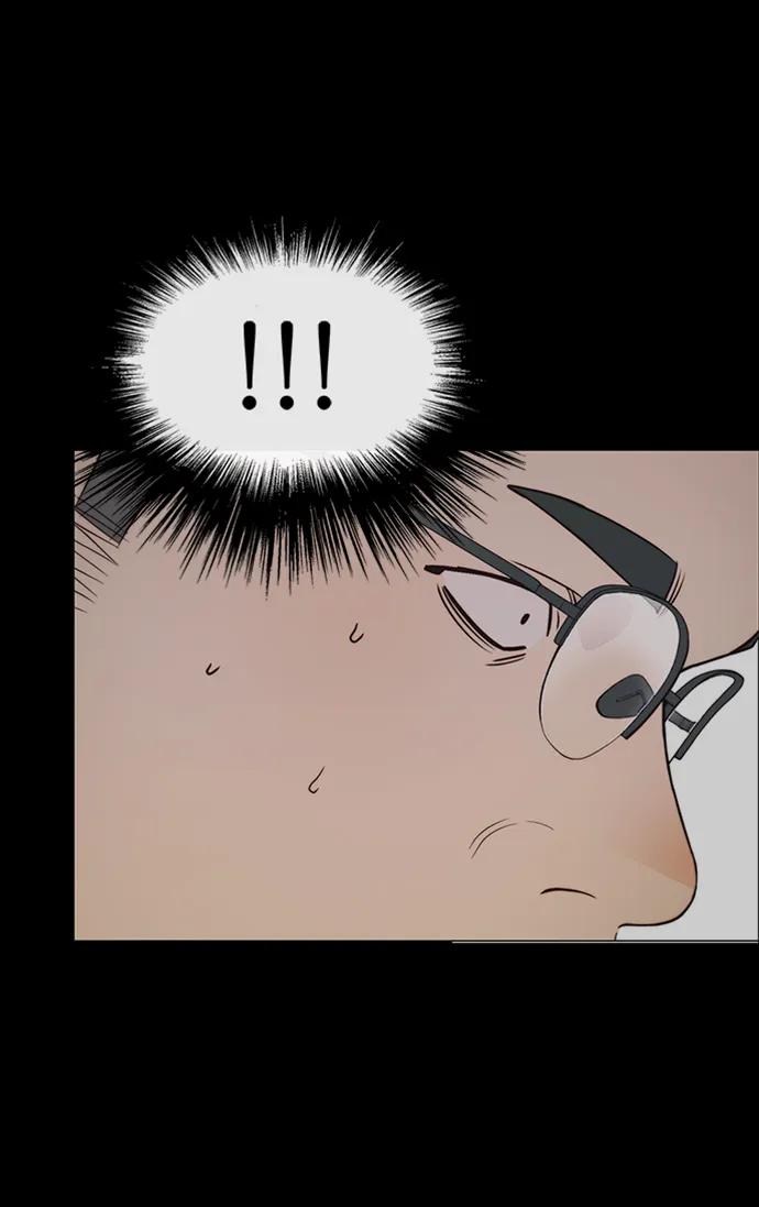 男子汉 - 第163话 - 第12张图