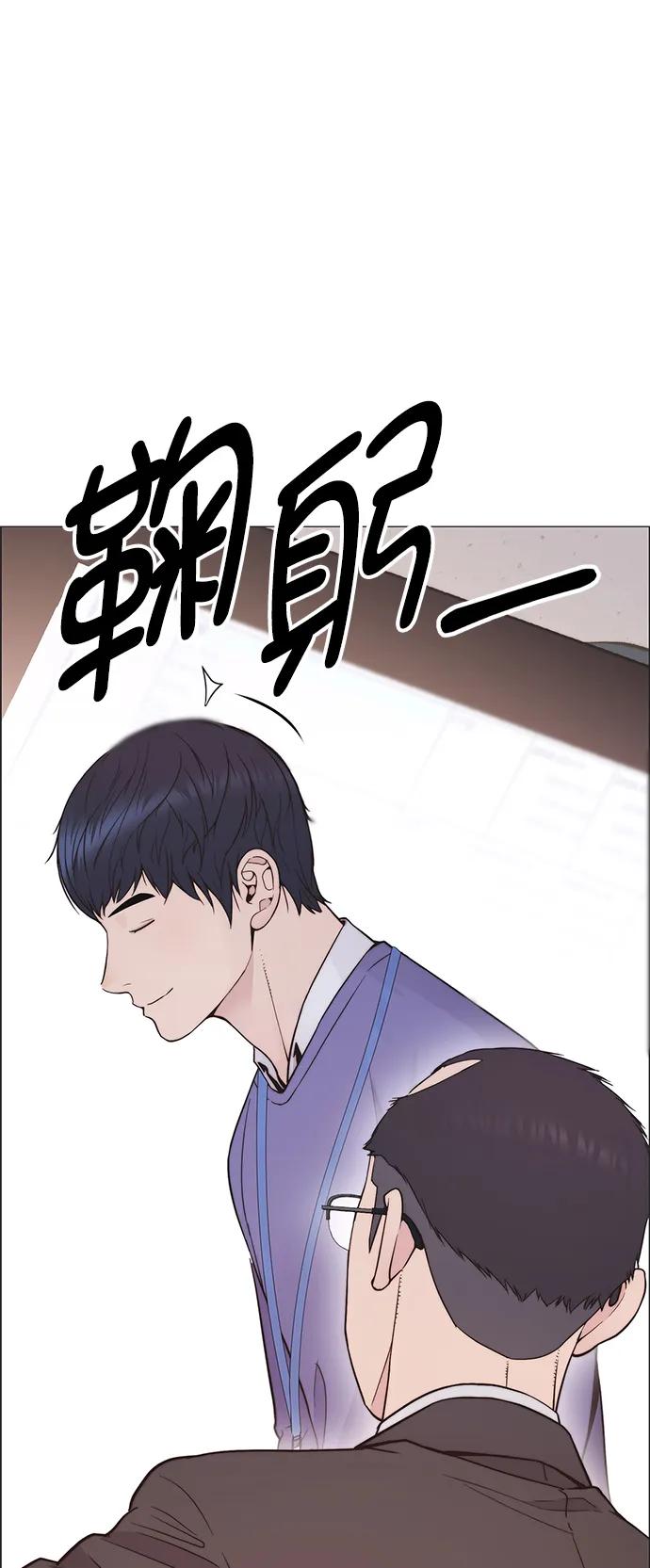 男子汉 - 第163话 - 第72张图